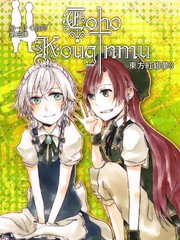 東方紅銀夢3