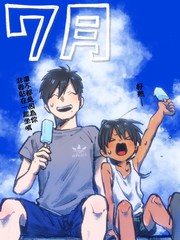 單馬尾表弟
