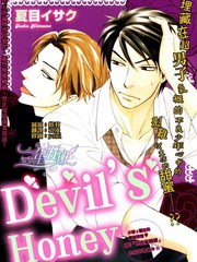 Devil’sHoney