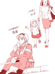 單親媽媽與打工仔