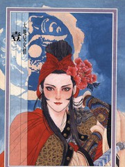 大地兒女情
