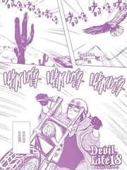 DevilLife18