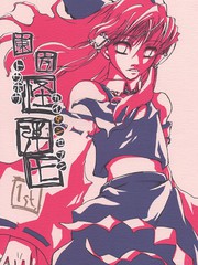 東方怪彈七