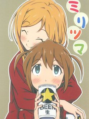 大人組