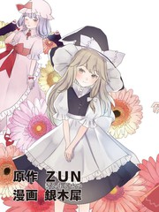 東方智靈奇傳