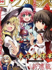 東方醉蝶華