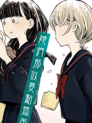 大小姐才不會玩格鬥遊戲