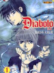 Diabolo