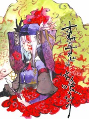 顛茄食兔