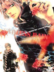 EndlessRain
