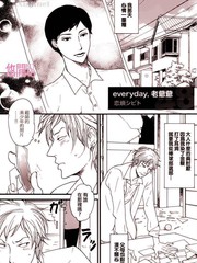 Everyday,老爺爺
