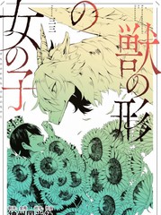 兒憐獸擾