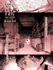 Fate/stay night Heavens Feel