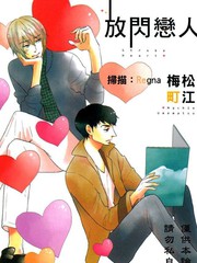放閃戀人