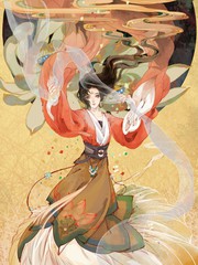 鳳囚凰