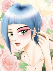 粉墨戀習曲