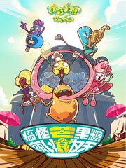 瘋狂小糖