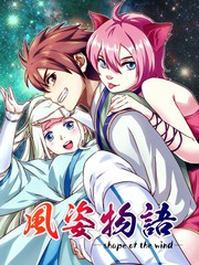 風姿物語
