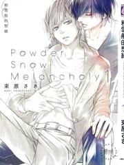 粉雪般的愁緒