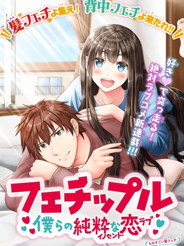 發控背控