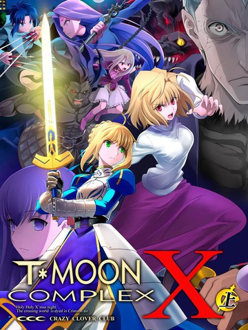 Fatex月姬TmoonComplex