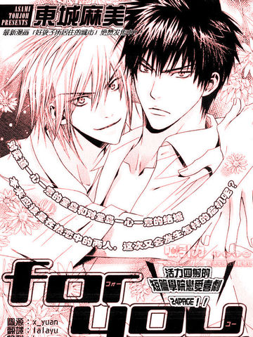 ForLove