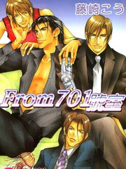 From701號室