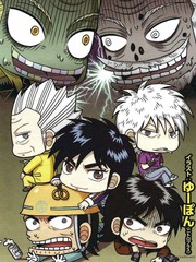福本All Stars