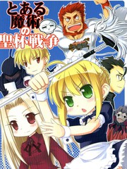 Fate/Zero(とある魔術の聖盃戰爭)