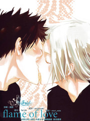 FlameofLove
