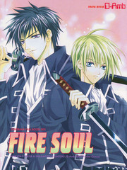 firstsoul