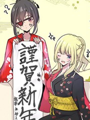 楓華