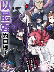 廢物勇者GARBAGEBRAVE