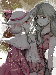 反轉後悔百合花