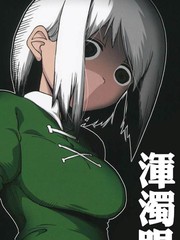 非常絕望，令人難以置信的胖子色