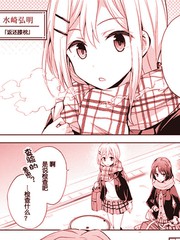 返還膝枕