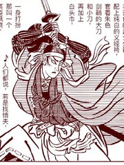 飛馳而過