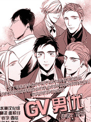 G♂V男優