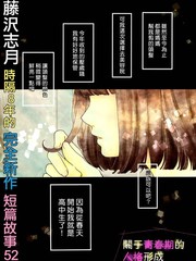 關於青春期的人格形成及其悖論
