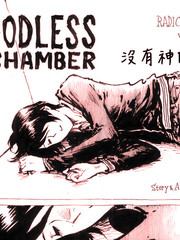 Godless Chamber Chapter