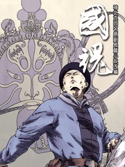 國魂