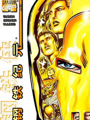 鋼鐵紀元