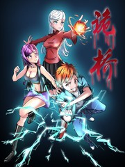 詭橋