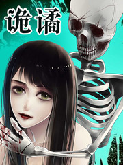 詭譎