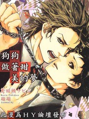 狗狗做著甜美的夢