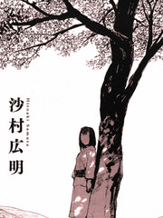 鬼脊上村的陰雲