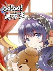 GO!GO!美術生