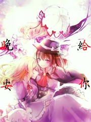 給你晚安