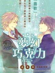 高丘 巖見系列