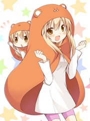 幹物妹小埋